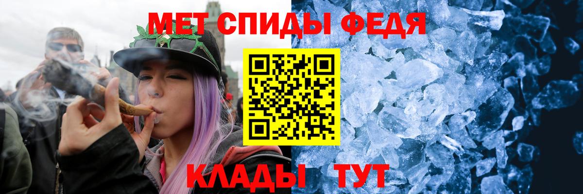 МЕТАМФЕТАМИН витя Михайловка