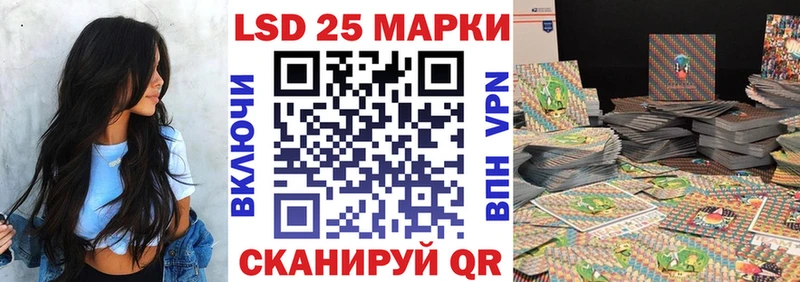 где купить наркоту  Михайловка  Наркотические марки 1,5мг 