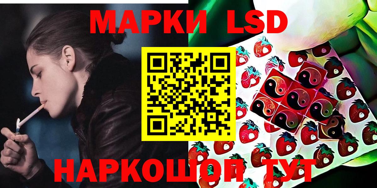 ГАШИШ  МАРИХУАНА  Вход с VPN  COCAIN  Меф   Михайловка  Сколько стоит  LSD-25 