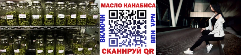 ТГК THC oil  продажа наркотиков  Михайловка 