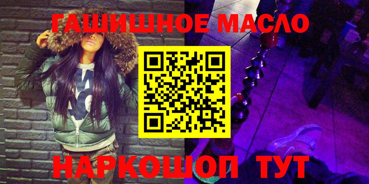 Михайловка  Дистиллят ТГК концентрат  Вход с VPN  гидра зеркало  Дистиллят ТГК концентрат  как найти закладки 